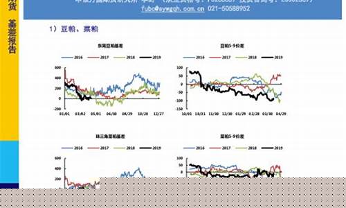 申万期货(申银万国交易app下载官网)_https://www.czdghg.com_广期所_第1张