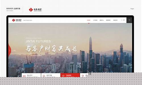 南京锦泰期货(南京锦泰期货单位里的系统运维工作待遇)_https://www.czdghg.com_上期所_第1张