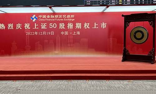 上证50期货(上证50期货代码)_https://www.czdghg.com_大商所_第1张