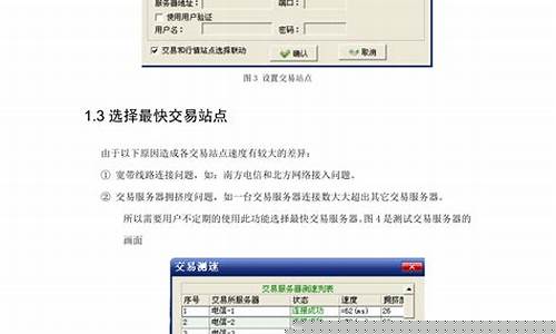 恒生期货网上交易(平台恒生期货)_http://www.czdghg.com_郑商所_第1张