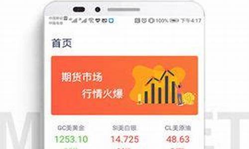 瑞金期货开户(金瑞期货外盘开户)_https://www.czdghg.com_广期所_第1张