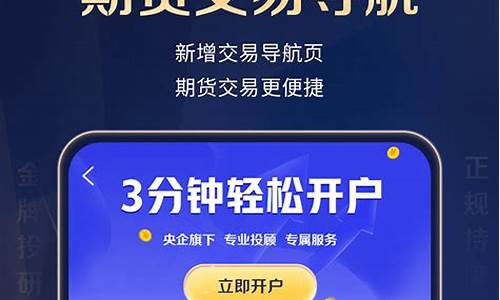 申万期货app(申万期货app好用吗)_https://www.czdghg.com_上期所_第1张