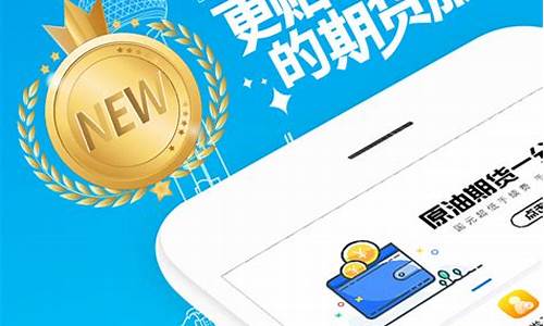 国元期货上海(国元期货公司排名)_https://www.czdghg.com_上期所_第1张
