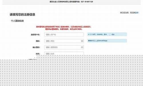 2017期货报名时间(2020年期货资格考试时间表)_http://www.czdghg.com_郑商所_第1张