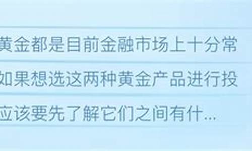 期货和现货哪个好做(期货和现货哪个好做一点)_https://www.czdghg.com_中金所_第1张