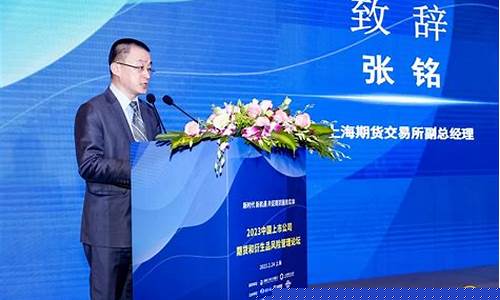 期货经理(期货经理怎么赚钱)_https://www.czdghg.com_中金所_第1张
