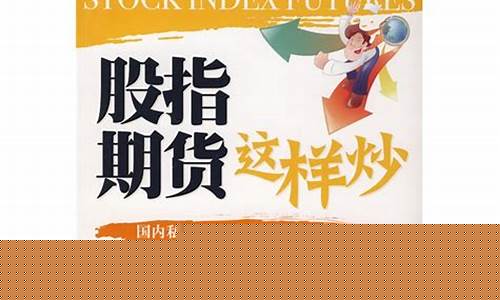 期货这样炒(紧跟大佬分析)_https://www.czdghg.com_广期所_第1张