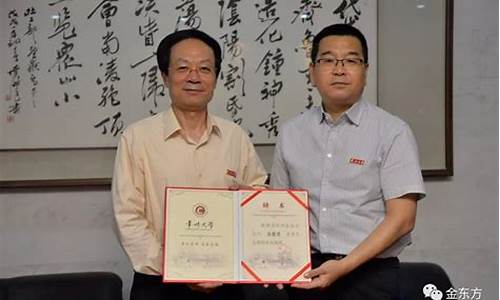 金建勇期货(金建投期货正规吗)_https://www.czdghg.com_中金所_第1张
