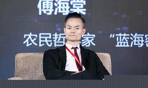 期货大佬傅海棠(期货大佬傅海棠是哪里人)_https://www.czdghg.com_上期所_第1张