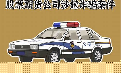 期货黑事件(期货真实案例)_http://www.czdghg.com_郑商所_第1张