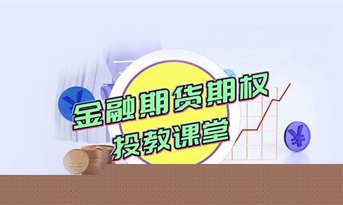 期货或期权(期货或期权分析报告论文)_https://www.czdghg.com_广期所_第1张