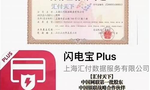 闪电宝期货(闪电宝app官网)_https://www.czdghg.com_大商所_第1张