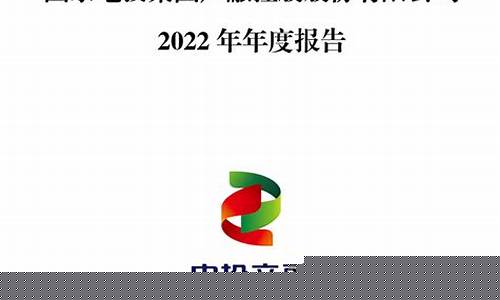 电的期货(电期货什么时候上市)_https://www.czdghg.com_上期所_第1张