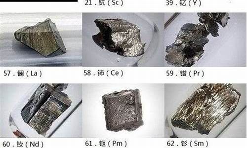 稀土是什么期货(稀土图片)_https://www.czdghg.com_广期所_第1张