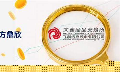 飞创期货(飞创资本)_http://www.czdghg.com_郑商所_第1张