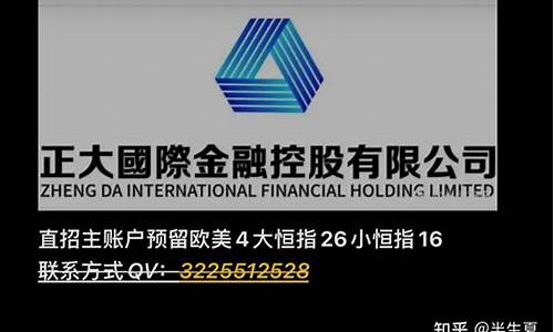 香港顺达期货(香港顺达汽车美容养护用品有限公司)_https://www.czdghg.com_上期所_第1张