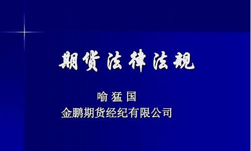 期货交易考试(期货交易考试难不难)_https://www.czdghg.com_大商所_第1张