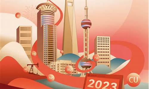 期货寄语(期货名言名句大全)_https://www.czdghg.com_广期所_第1张