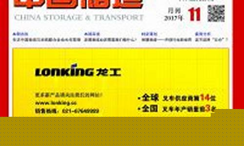 杭州各大期货公司(杭州永安期货公司)_https://www.czdghg.com_上期所_第1张