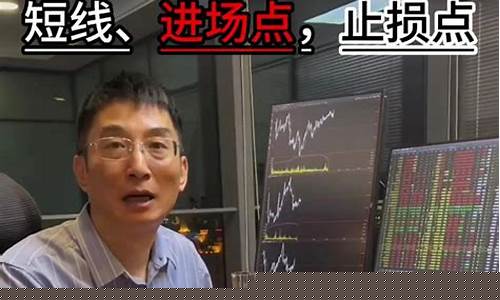 期货陈平(陈平谈股票)_http://www.czdghg.com_大商所_第1张