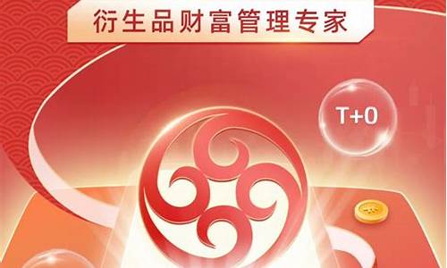 贵阳海通期货(海通期货app下载)_http://www.czdghg.com_中金所_第1张