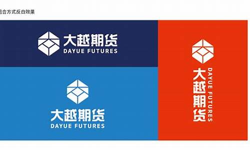 绍兴大越期货(绍兴大越期货正规吗)_https://www.czdghg.com_大商所_第1张