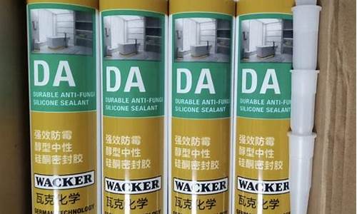 胶类期货(胶水期货)_https://www.czdghg.com_广期所_第1张