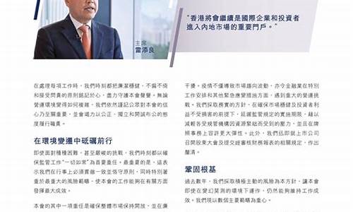 香港东信期货(香港东信集团)_https://www.czdghg.com_郑商所_第1张