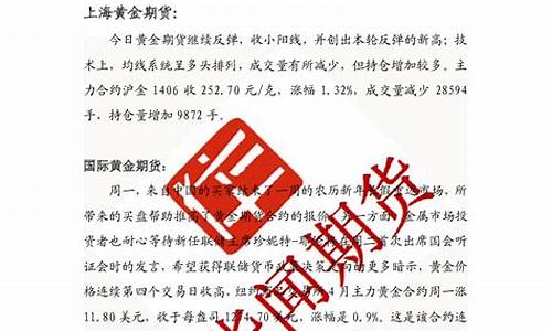 期货黄赌毒(期货合法赌场)_https://www.czdghg.com_郑商所_第1张