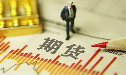 期货怎样加人(期货怎样加人微信)_http://www.czdghg.com_广期所_第1张