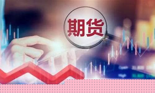 期货公司自营(期货公司自营业务有哪些)_http://www.czdghg.com_郑商所_第1张