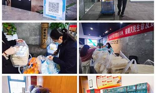 防疫期货(疫情对期货影响最大的品种)_http://www.czdghg.com_郑商所_第1张