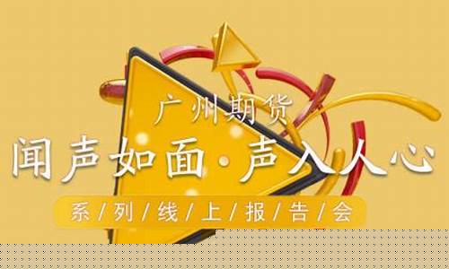 玉林纵横股指期货_http://www.czdghg.com_郑商所_第1张
