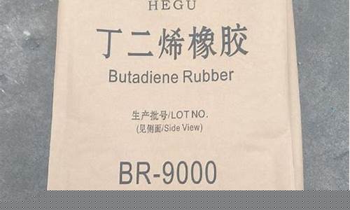 橡胶期货交割(橡胶期货交割日)_https://www.czdghg.com_上期所_第1张
