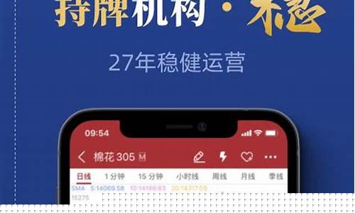 同信期货(同信证券官网首页)_https://www.czdghg.com_大商所_第1张