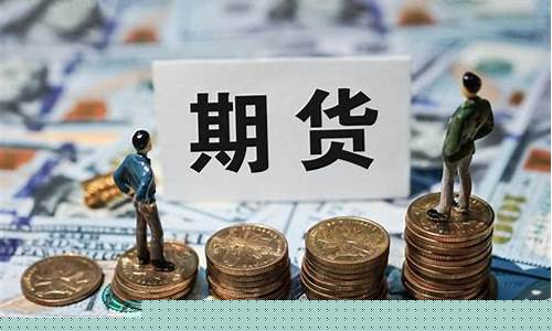 期货的衍生品(期货的衍生品是什么)_https://www.czdghg.com_郑商所_第1张