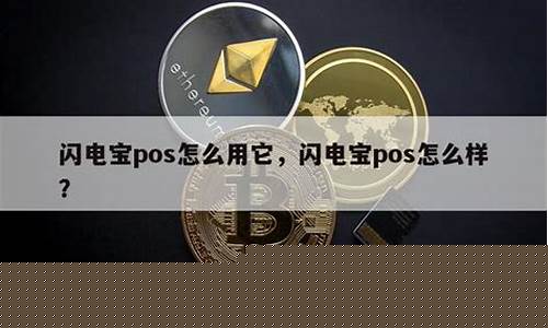 闪电宝期货怎么样(闪电宝app官网)_http://www.czdghg.com_广期所_第1张