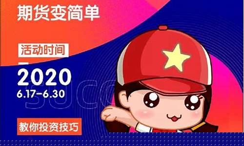 期货小丫头(期货小玩家)_https://www.czdghg.com_大商所_第1张