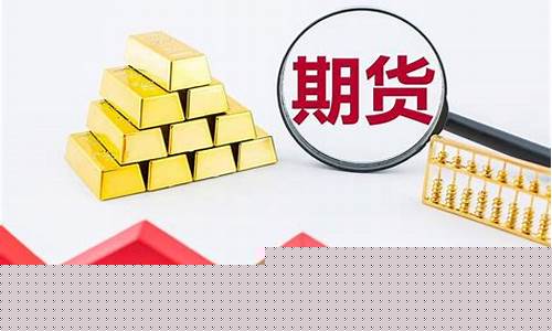 期货市场进入(期货进入中国时间)_https://www.czdghg.com_郑商所_第1张