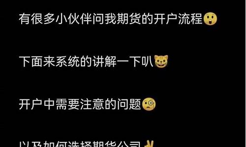 期货怎么拿(期货怎么拿住单子)_http://www.czdghg.com_广期所_第1张