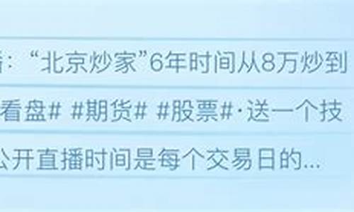 20万炒期货(20万炒期货一个月挣多少钱)_https://www.czdghg.com_上期所_第1张