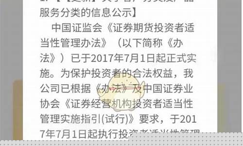 招商证券期货开户(招商证券期货开户流程)_http://www.czdghg.com_中金所_第1张