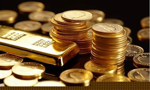 黄金期货和现货(黄金期货和现货价格)_http://www.czdghg.com_大商所_第1张