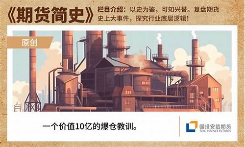 锌期货新浪(锌期货实时行情最新)_https://www.czdghg.com_郑商所_第1张