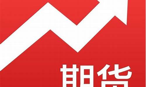 陇南期货(兰州期货)_http://www.czdghg.com_大商所_第1张