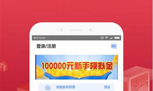 金手指期货开户下载(期货开户APP下载)_http://www.czdghg.com_大商所_第1张