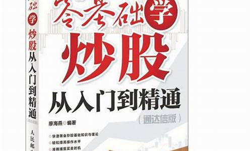 期货零基础(期货零基础教学)_https://www.czdghg.com_大商所_第1张