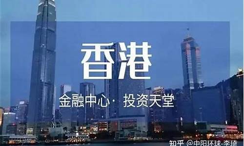 香港中阳国际期货(中阳控股国际期货客服)_http://www.czdghg.com_中金所_第1张