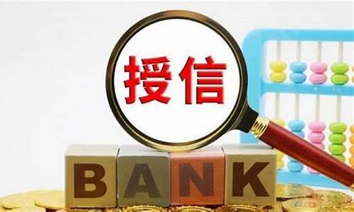 资金授信期货(期货授信账户)_http://www.czdghg.com_郑商所_第1张
