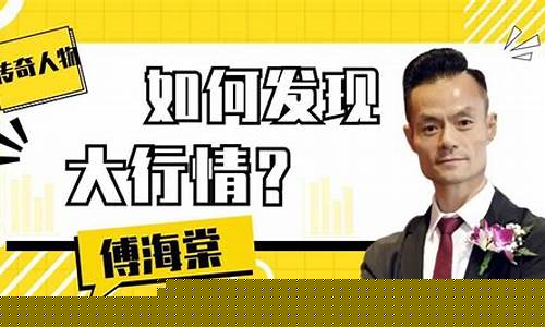 期货大佬皮皮虾视频直播(期货大佬皮皮虾视频直播)_https://www.czdghg.com_中金所_第1张